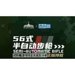 ZHEGAO QL5245 5245 SÚNG TRƯỜNG BÁN TỰ ĐỘNG KIỂU 56 bộ đồ chơi xếp lắp ráp ghép mô hình Military Army Quân Sự Bộ Đội 991 khối