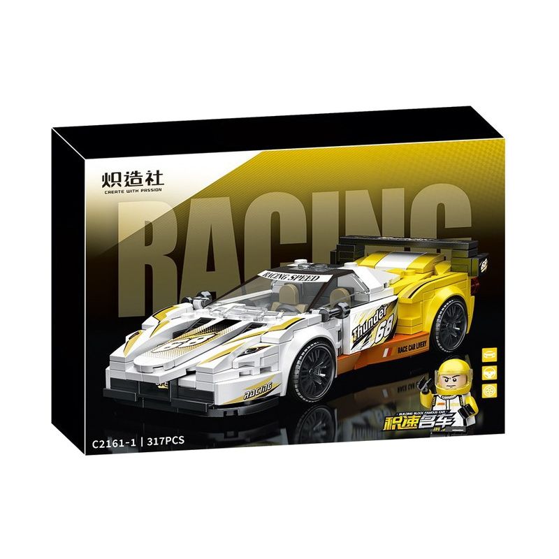 KOZOSHA C2161-1 2161-1 XE SANG JISU MÀU VÀNG bộ đồ chơi xếp lắp ráp ghép mô hình Speed Champions Racing Cars Đua Xe Công Thức 317 khối
