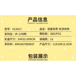 SEMBO 612016 THẾ GIỚI HAI MẶT CỦA XIAO LIUYA LÀM GIÀU NHỜ GẠCH VÀ VỮA bộ đồ chơi xếp lắp ráp ghép mô hình 338 khối