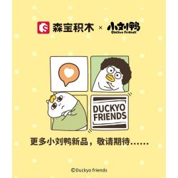 SEMBO 612016 THẾ GIỚI HAI MẶT CỦA XIAO LIUYA LÀM GIÀU NHỜ GẠCH VÀ VỮA bộ đồ chơi xếp lắp ráp ghép mô hình 338 khối