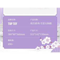 TOP TOY TC1603 1603 TỬ CẤM THÀNH CUNG ĐIỆN HÒA HỢP TỐI THƯỢNG TRONG KHUNG CẢNH TUYẾT RƠI bộ đồ chơi xếp lắp ráp ghép mô hình Architecture Công Trình Kiến Trúc 890 khối