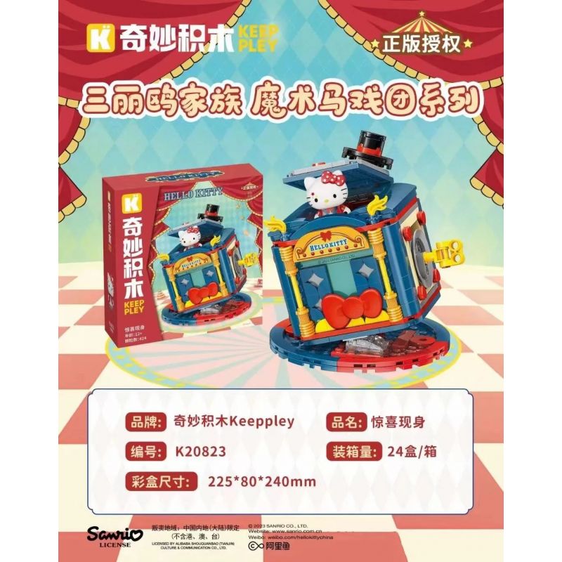 KEEPPLEY K20823 20823 RẠP XIẾC MA THUẬT GIA ĐÌNH SANRIO SỰ XUẤT HIỆN BẤT NGỜ bộ đồ chơi xếp lắp ráp ghép mô hình HELLO KITTY 424 khối