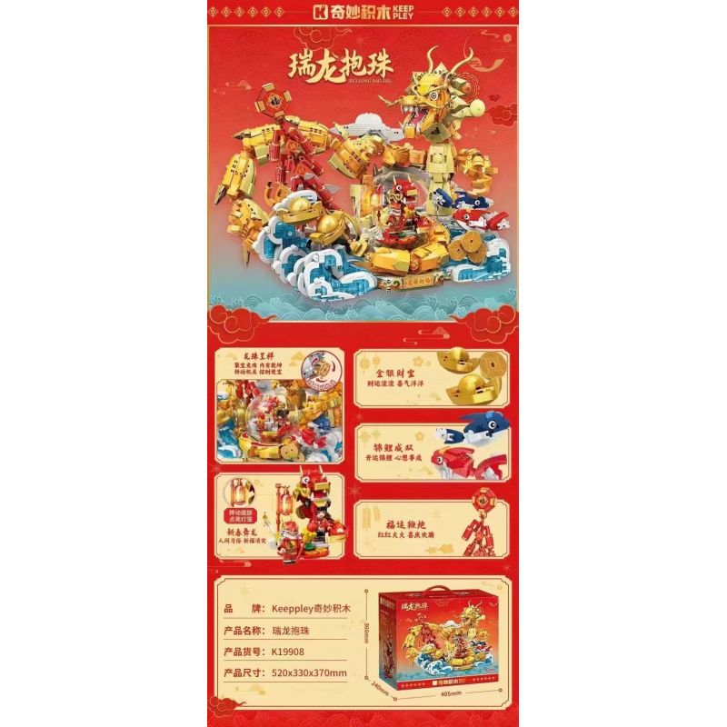 KEEPPLEY K19908 19908 THỤY LONG CẦM HẠT bộ đồ chơi xếp lắp ráp ghép mô hình Creator Sáng Tạo