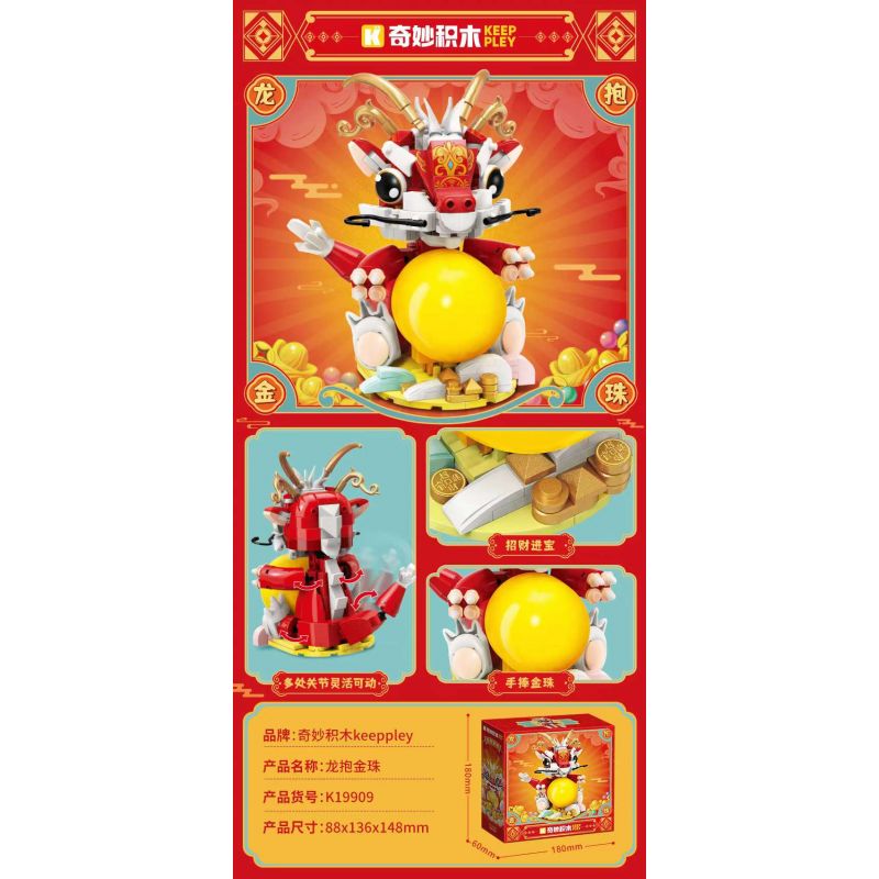 KEEPPLEY K19909 19909 RỒNG CẦM HẠT VÀNG bộ đồ chơi xếp lắp ráp ghép mô hình Creator Sáng Tạo