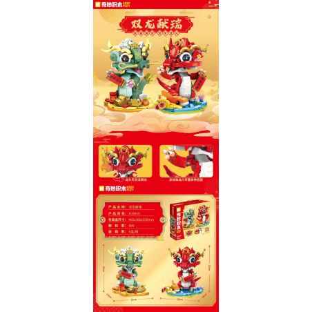 KEEPPLEY K19910 19910 SONG DŨNG TIÊN THỤY bộ đồ chơi xếp lắp ráp ghép mô hình Creator Sáng Tạo 890 khối