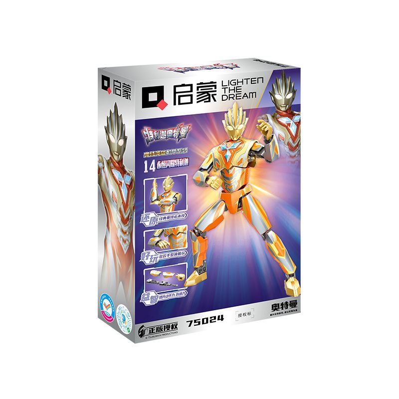 QMAN ENLIGHTEN KEEPPLEY 75024 ULTRAMAN TELIGA TỎA SÁNG VĨNH CỬU bộ đồ chơi xếp lắp ráp ghép mô hình Movie & Game Phim Và Trò Chơi