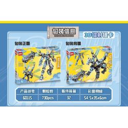 LWCK 60115 3 ÁO GIÁP CƠ KHÍ BIẾN HÌNH bộ đồ chơi xếp lắp ráp ghép mô hình 730 khối