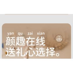 MOYU BLOCK MY97116 97116 KHỐI RUBIK SỰ THỨC TỈNH CỦA CHÚ SƯ TỬ MAY MẮN bộ đồ chơi xếp lắp ráp ghép mô hình Gear Đồ Lắp Ghép 803 khối