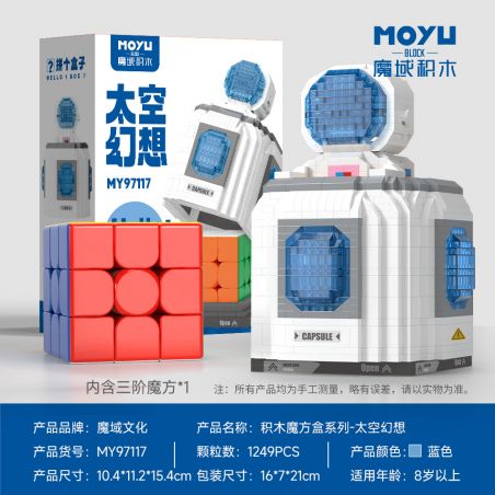 MOYU BLOCK MY97117 97117 KHỐI RUBIK KHÔNG GIAN ẢO MỘNG bộ đồ chơi xếp lắp ráp ghép mô hình Gear Đồ Lắp Ghép 1249 khối