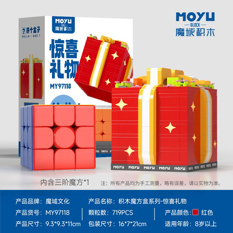 MOYU BLOCK MY97118 97118 KHỐI RUBIK MÓN QUÀ BẤT NGỜ bộ đồ chơi xếp lắp ráp ghép mô hình Gear Đồ Lắp Ghép 719 khối