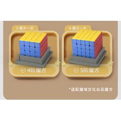 MOYU BLOCK MY97118 97118 KHỐI RUBIK MÓN QUÀ BẤT NGỜ bộ đồ chơi xếp lắp ráp ghép mô hình Gear Đồ Lắp Ghép 719 khối