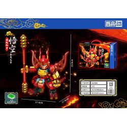 ZHEGAO GZ2002 2002 MECHA TRUNG QUỐC VUA KHỈ bộ đồ chơi xếp lắp ráp ghép mô hình 375 khối