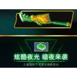 ZHEGAO GZ2003 2003 CƠ GIÁP QUỐC PHONG QUAN VŨ TỬ VÂN XƯƠNG bộ đồ chơi xếp lắp ráp ghép mô hình 347 khối