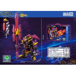 ZHEGAO GZ2004 2004 MECHA TRUNG QUỐC LU BU TÊN LỊCH SỰ FENGXIAN bộ đồ chơi xếp lắp ráp ghép mô hình 381 khối