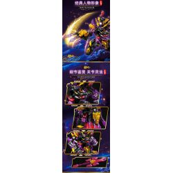 ZHEGAO GZ2004 2004 MECHA TRUNG QUỐC LU BU TÊN LỊCH SỰ FENGXIAN bộ đồ chơi xếp lắp ráp ghép mô hình 381 khối