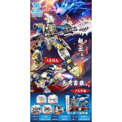 KUYU MOXING KY7137 7137 TRIỆU VÂN CƠ GIÁP THƯƠNG KHUNG LÔI LANG bộ đồ chơi xếp lắp ráp ghép mô hình 594 khối