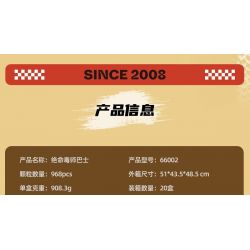 WE GAME COMING 66002 XE BUÝT ĐÈN XANH BREAKING BAD bộ đồ chơi xếp lắp ráp ghép mô hình Movie & Game GREENLIGHT BREAK BAD RV Phim Và Trò Chơi 986 khối