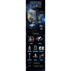 BLOKEES 73302 PHIÊN BẢN KỶ NIỆM CUỐN SÁCH SIÊU NỔI TIẾNG ASV-02 ULTRAMAN GALAXY ĐẶC BIỆT 10 NĂM bộ đồ chơi xếp lắp ráp ghép mô hình Movie & Game ANNIVERSARY VERSION Phim Và Trò Chơi 38 khối