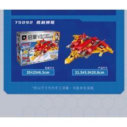 QMAN ENLIGHTEN KEEPPLEY 75092 ULTRAMAN DECAI CHIẾN THẮNG GRIFFIN 2 TRONG 1 bộ đồ chơi xếp lắp ráp ghép mô hình Movie & Game Phim Và Trò Chơi 413 khối