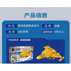 QMAN ENLIGHTEN KEEPPLEY 75090 ULTRAMAN DECAI CHIM ƯNG CHIẾN THẮNG bộ đồ chơi xếp lắp ráp ghép mô hình Movie & Game Phim Và Trò Chơi 182 khối