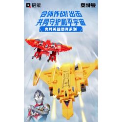 QMAN ENLIGHTEN KEEPPLEY 75090 ULTRAMAN DECAI CHIM ƯNG CHIẾN THẮNG bộ đồ chơi xếp lắp ráp ghép mô hình Movie & Game Phim Và Trò Chơi 182 khối
