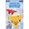 QMAN ENLIGHTEN KEEPPLEY 75090 ULTRAMAN DECAI CHIM ƯNG CHIẾN THẮNG bộ đồ chơi xếp lắp ráp ghép mô hình Movie & Game Phim Và Trò Chơi 182 khối