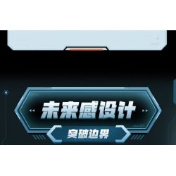 TOP TOY TC1409 1409 PHI THUYỀN KHÔNG GIAN-X bộ đồ chơi xếp lắp ráp ghép mô hình STARSHIP 700 khối