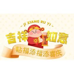 FUNNY CQQ1007 1007 CÓ TIỀN ĐỂ TIÊU bộ đồ chơi xếp lắp ráp ghép mô hình 508 khối