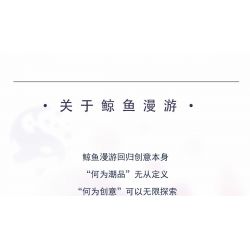 WHALE ROAMING Z0122 0122 THỰC TẾ VÀ GIẤC MƠ CẦU THỦ CHUYÊN NGHIỆP bộ đồ chơi xếp lắp ráp ghép mô hình CAREER PLAYER 382 khối