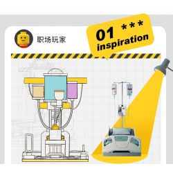 WHALE ROAMING Z0122 0122 THỰC TẾ VÀ GIẤC MƠ CẦU THỦ CHUYÊN NGHIỆP bộ đồ chơi xếp lắp ráp ghép mô hình CAREER PLAYER 382 khối