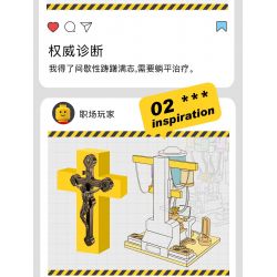 WHALE ROAMING Z0122 0122 THỰC TẾ VÀ GIẤC MƠ CẦU THỦ CHUYÊN NGHIỆP bộ đồ chơi xếp lắp ráp ghép mô hình CAREER PLAYER 382 khối