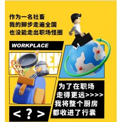 WHALE ROAMING Z0122 0122 THỰC TẾ VÀ GIẤC MƠ CẦU THỦ CHUYÊN NGHIỆP bộ đồ chơi xếp lắp ráp ghép mô hình CAREER PLAYER 382 khối