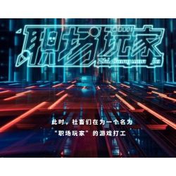 WHALE ROAMING Z0122 0122 THỰC TẾ VÀ GIẤC MƠ CẦU THỦ CHUYÊN NGHIỆP bộ đồ chơi xếp lắp ráp ghép mô hình CAREER PLAYER 382 khối