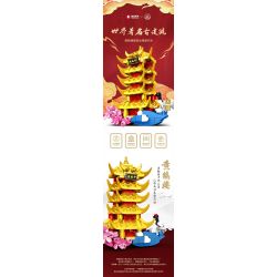 SEMBO 601555 NAM CHÂM TỦ LẠNH THÁP HẠC VÀNG bộ đồ chơi xếp lắp ráp ghép mô hình Architecture Công Trình Kiến Trúc 147 khối