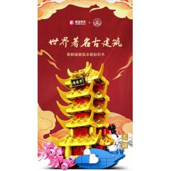 SEMBO 601555 NAM CHÂM TỦ LẠNH THÁP HẠC VÀNG bộ đồ chơi xếp lắp ráp ghép mô hình Architecture Công Trình Kiến Trúc 147 khối