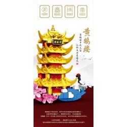 SEMBO 601555 NAM CHÂM TỦ LẠNH THÁP HẠC VÀNG bộ đồ chơi xếp lắp ráp ghép mô hình Architecture Công Trình Kiến Trúc 147 khối