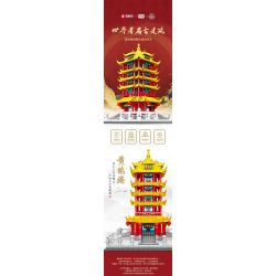 SEMBO 601556 THÁP HẠC VÀNG bộ đồ chơi xếp lắp ráp ghép mô hình Creator Sáng Tạo 1487 khối