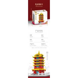 SEMBO 601556 THÁP HẠC VÀNG bộ đồ chơi xếp lắp ráp ghép mô hình Creator Sáng Tạo 1487 khối