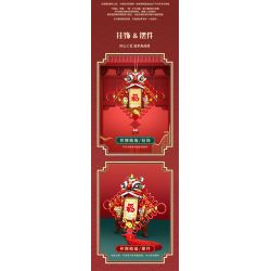 SEMBO 605035 LỄ HỘI XIANGSHI MANG LẠI PHƯỚC LÀNH bộ đồ chơi xếp lắp ráp ghép mô hình Creator Sáng Tạo 665 khối