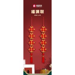 SEMBO 605036 LỄ HỘI FUMANLIAN bộ đồ chơi xếp lắp ráp ghép mô hình Creator Sáng Tạo 376 khối