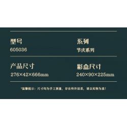 SEMBO 605036 LỄ HỘI FUMANLIAN bộ đồ chơi xếp lắp ráp ghép mô hình Creator Sáng Tạo 376 khối