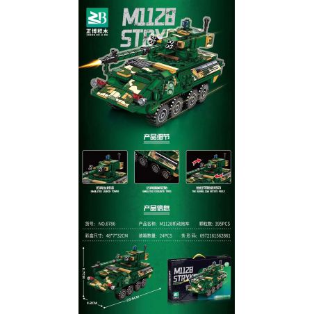 MASAHIRO 6786 XE PHÁO DI ĐỘNG M1128 bộ đồ chơi xếp lắp ráp ghép mô hình Military Army Quân Sự Bộ Đội 395 khối