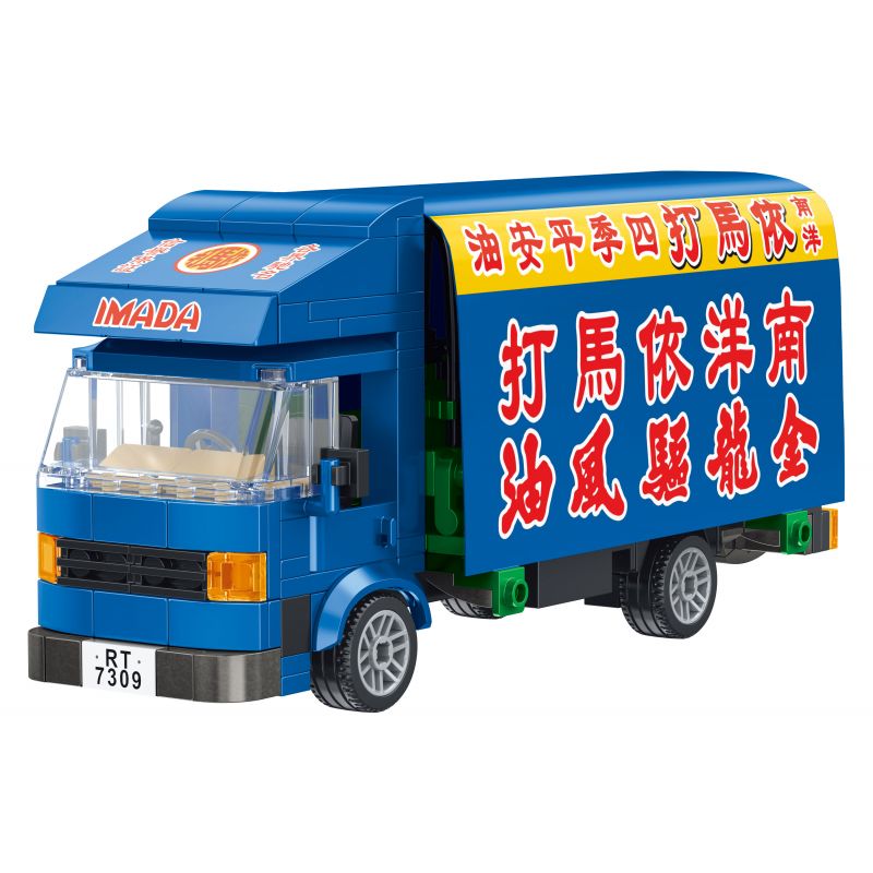 ROYAL TOYS RT62 CÂU CHUYỆN THỊ TRẤN NHỎ VẬN TẢI ĐƯỜNG BỘ NANYANG YIMA bộ đồ chơi xếp lắp ráp ghép mô hình City CITY STORY IMADA TRUCK Thành Phố 256 khối