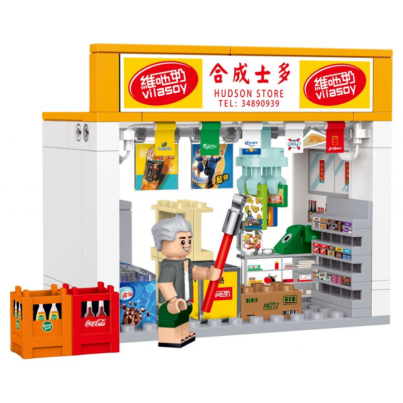 ROYAL TOYS RT58 CÂU CHUYỆN THỊ TRẤN NHỎ SHIDUO bộ đồ chơi xếp lắp ráp ghép mô hình City CITY STORY TRADITIONAL TUCK STORE Thành Phố 131 khối