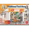 ROYAL TOYS RT58 CÂU CHUYỆN THỊ TRẤN NHỎ SHIDUO bộ đồ chơi xếp lắp ráp ghép mô hình City CITY STORY TRADITIONAL TUCK STORE Thành Phố 131 khối