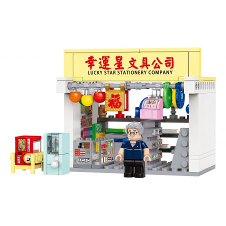 ROYAL TOYS RT57 CÂU CHUYỆN THỊ TRẤN NHỎ CỬA HÀNG VĂN PHÒNG PHẨM bộ đồ chơi xếp lắp ráp ghép mô hình City CITY STORY TRADITIONAL STATIONERY STORE Thành Phố 102 khối