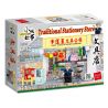 ROYAL TOYS RT57 CÂU CHUYỆN THỊ TRẤN NHỎ CỬA HÀNG VĂN PHÒNG PHẨM bộ đồ chơi xếp lắp ráp ghép mô hình City CITY STORY TRADITIONAL STATIONERY STORE Thành Phố 102 khối