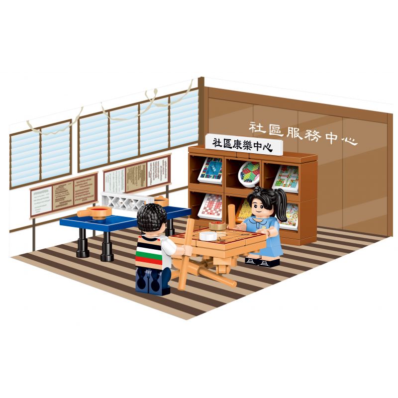 ROYAL TOYS RT59 CÂU CHUYỆN THỊ TRẤN NHỎ TRUNG TÂM CỘNG ĐỒNG bộ đồ chơi xếp lắp ráp ghép mô hình City CITY STORY COMMUNITY CENTRE Thành Phố 87 khối