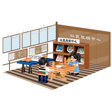 ROYAL TOYS RT59 CÂU CHUYỆN THỊ TRẤN NHỎ TRUNG TÂM CỘNG ĐỒNG bộ đồ chơi xếp lắp ráp ghép mô hình City CITY STORY COMMUNITY CENTRE Thành Phố 87 khối