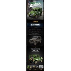 GUDI 20503 PEACE ELITE XE ĐỊA HÌNH UAZ bộ đồ chơi xếp lắp ráp ghép mô hình Movie & Game Phim Và Trò Chơi 537 khối